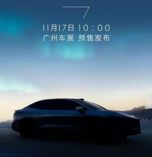 成都301极氪汽车发布智能汽车全域AI，比亚迪的未来服务提升用户体验